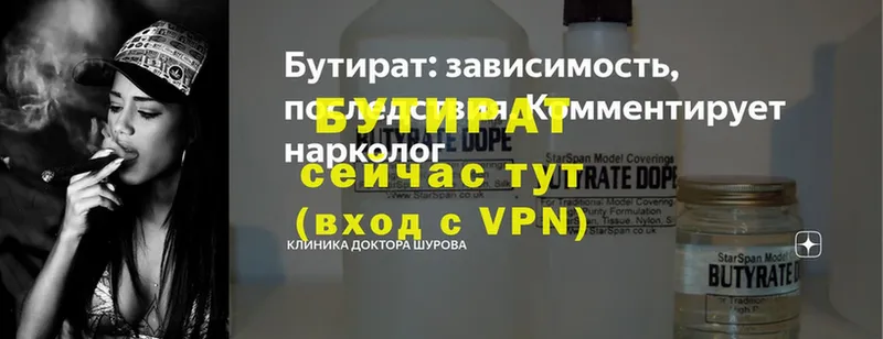 Где продают наркотики Белоусово АМФЕТАМИН  МЕФ  A-PVP 