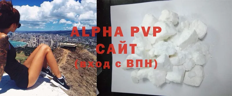 Alpha PVP мука  где купить наркоту  Белоусово 