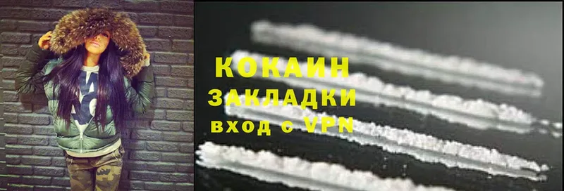 COCAIN FishScale  наркотики  Белоусово 